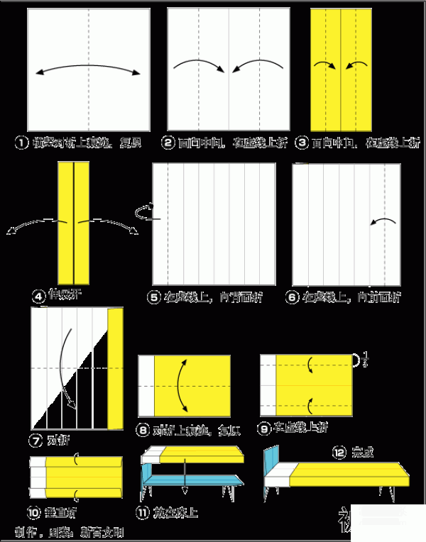 Origami method for bed quilt