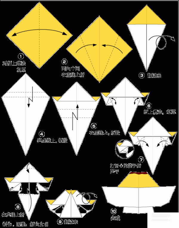 Origami method for sweet and delicious pudding