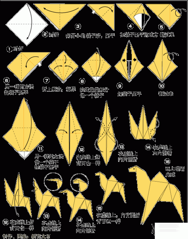 How to make origami of a hard-working camel