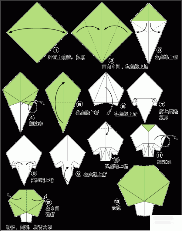 How to make beautiful origami trees