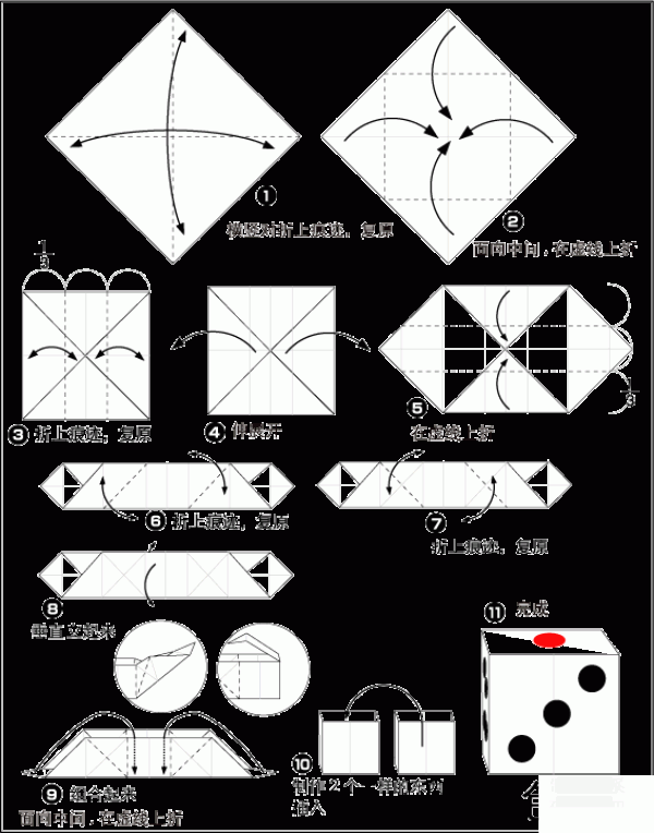 Game themed origami tutorial: Origami method of colored dice