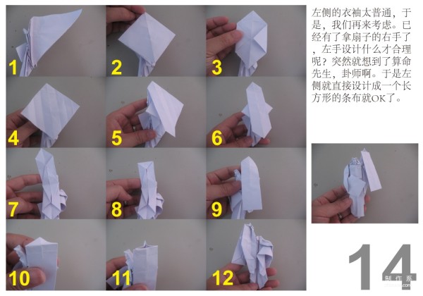 Simple design method of random origami DIY handicrafts