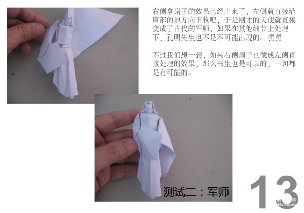 Simple design method of random origami DIY handicrafts