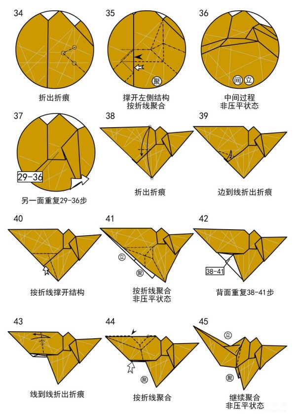 How to make camel origami, illustrated tutorial on folding a cute camel shape