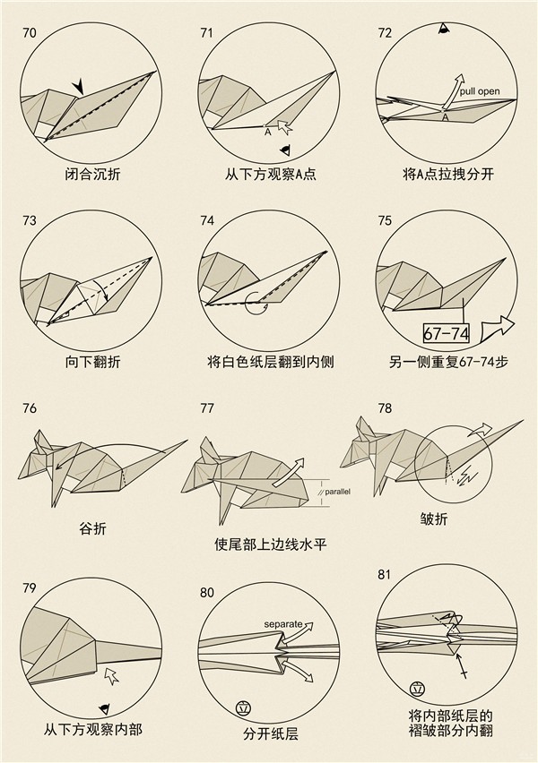 DIY origami illustration tutorial for the chubby mouse with the twelve zodiac signs