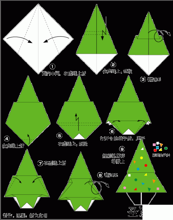 Origami tutorial to teach you how to fold a Christmas tree using origami