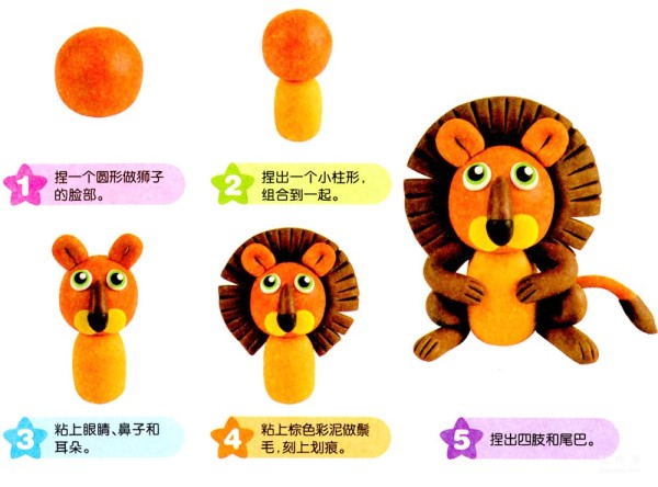 How to make a plasticine lion