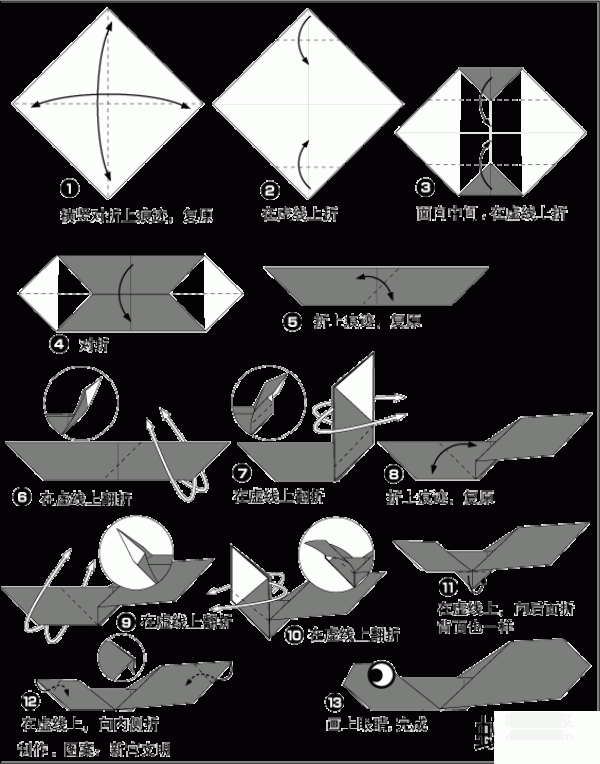 How to make origami ants