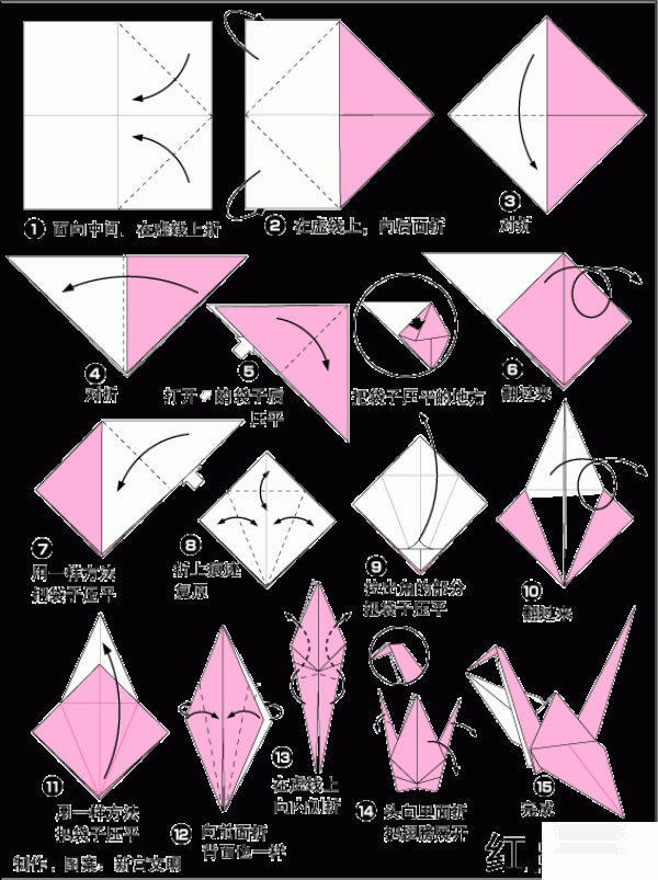 Origami method of red and white paper cranes