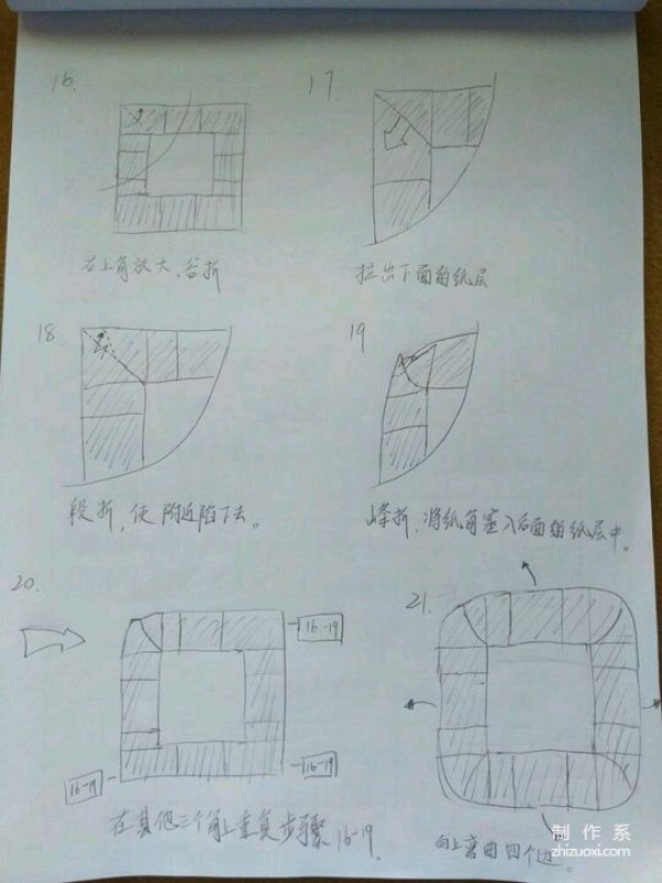 Creative green leaf tofu origami step-by-step illustrated tutorial