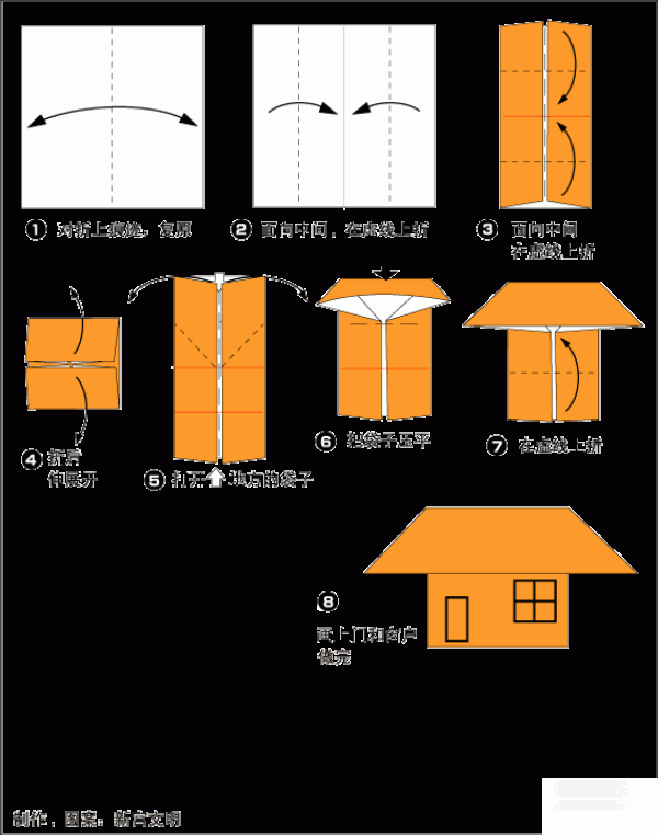 How to make origami a simple house for children