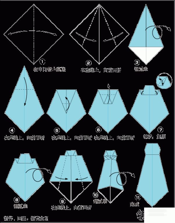 Illustrated origami tutorial for children to make origami ties