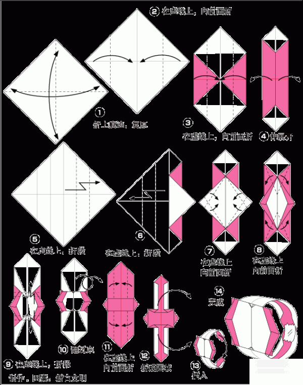 Illustration of the manual origami method of a ring