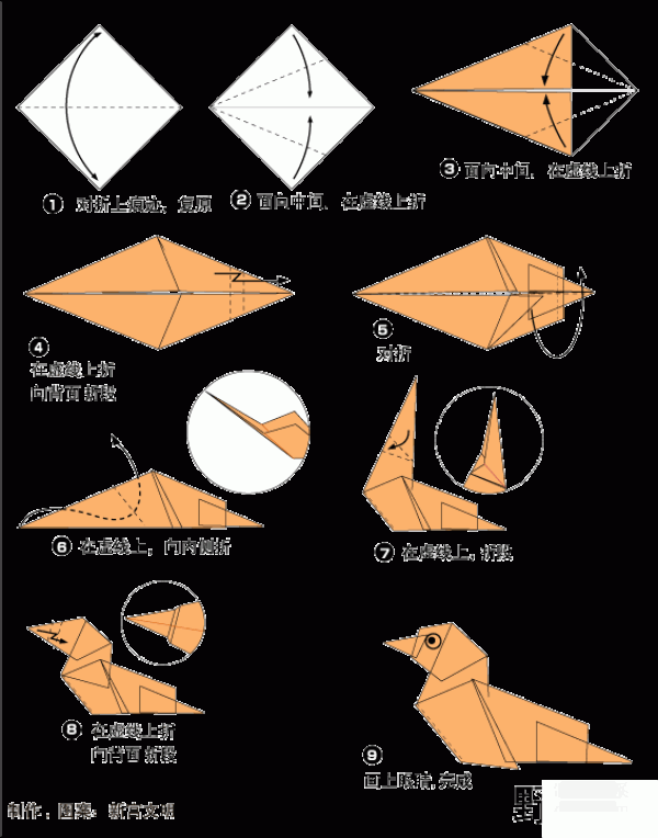 How to make origami duck