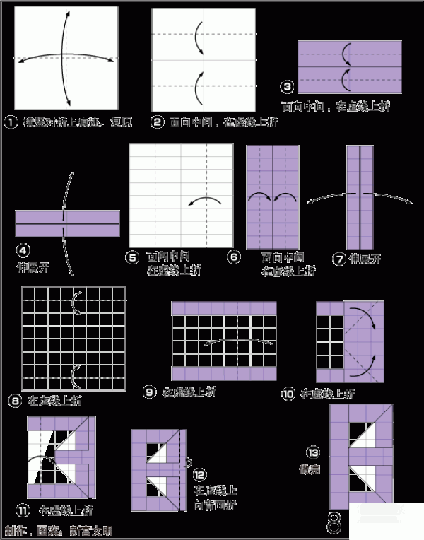 Illustrated tutorial on 8 origami methods