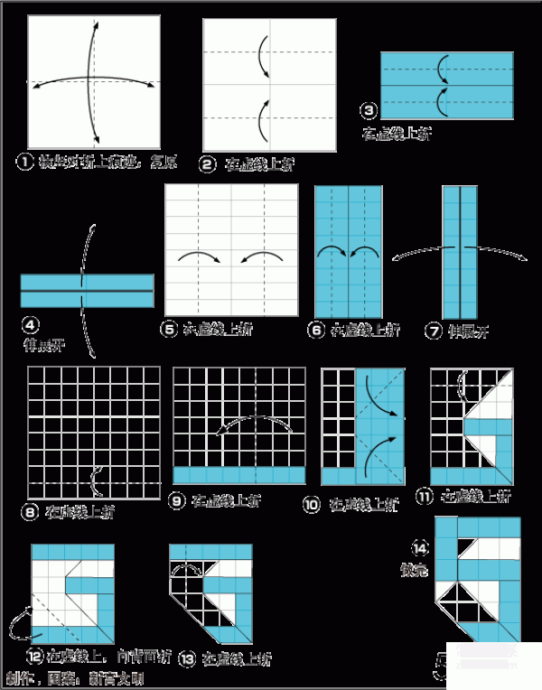 Illustrated tutorial on origami method for number 5