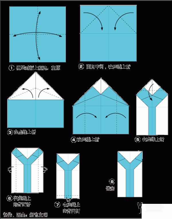 Illustrated origami tutorial for the English letter Y