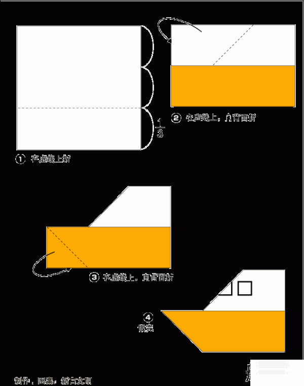 Simple origami tutorial ship origami illustration tutorial