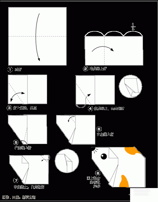 How to make origami a cute hamster