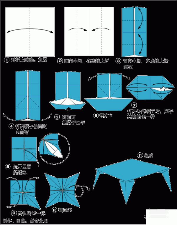 How to make an origami table