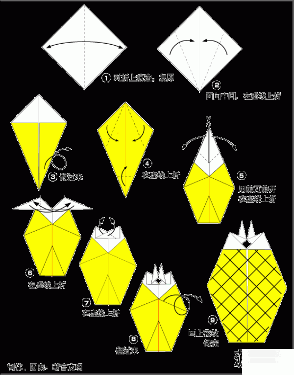 Sweet and sour pineapple origami method