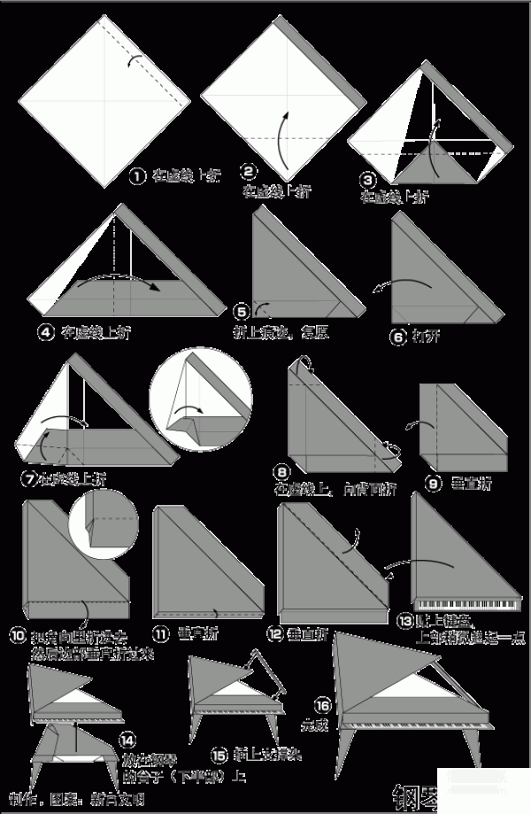 How to make origami grand piano