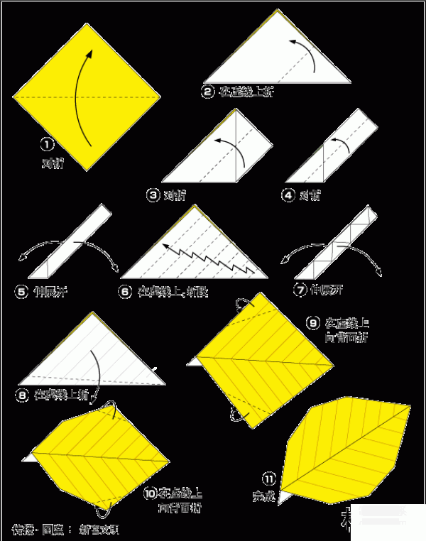 How to make origami with dead leaves