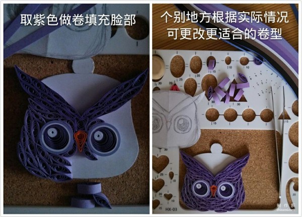 How to make cute eye-rolling little owl handmade paper rolls