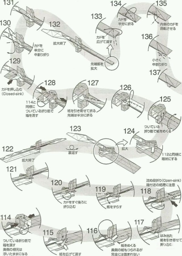 Origami Pistol, Origami Illustrated Tutorial for Kei Morisues Revolver