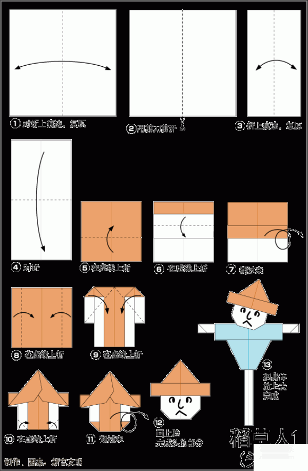 How to make origami scarecrow