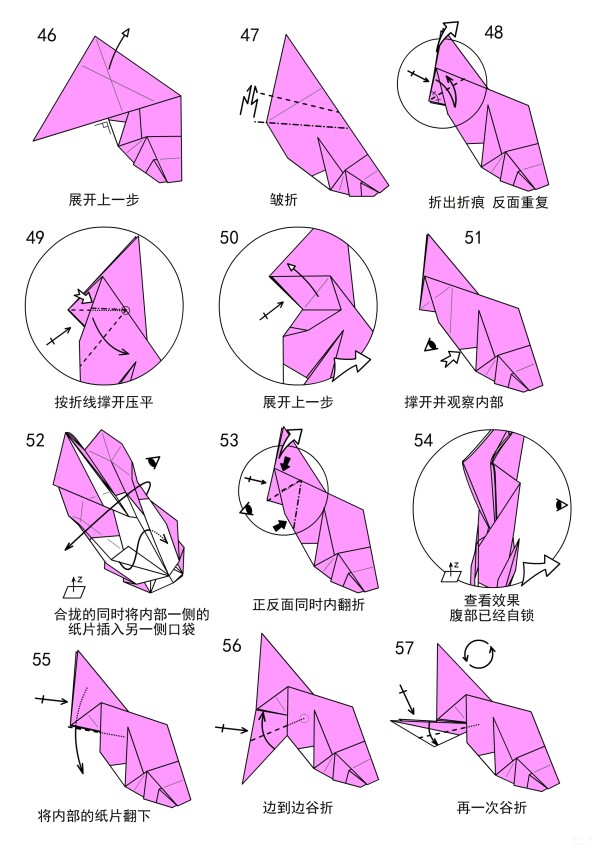 Origami Goldfish High Definition Illustrated Handmade Origami Tutorial