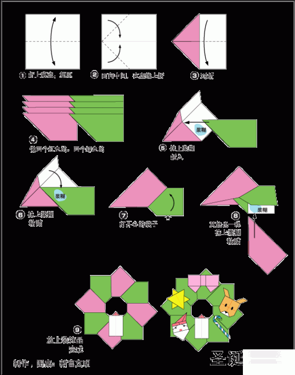 Christmas origami Christmas wreath tutorial