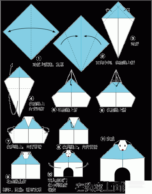 How to make origami puppy on the doghouse