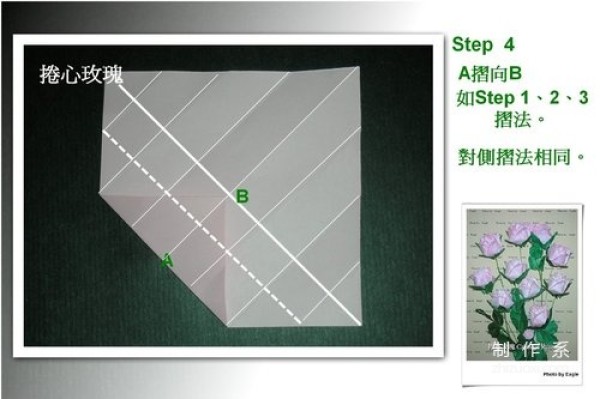 Illustrated tutorial on the origami method of curling roses