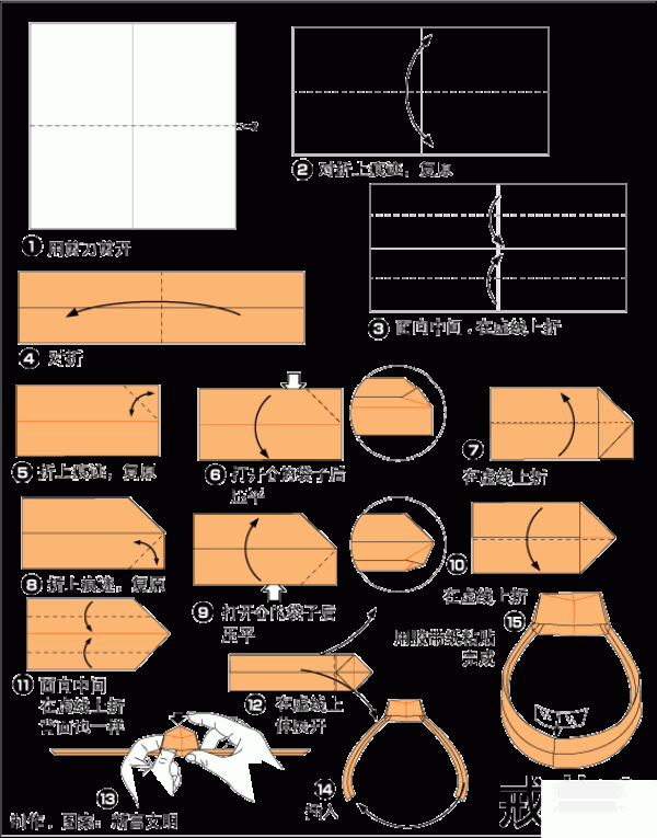 Origami method for jewelry rings