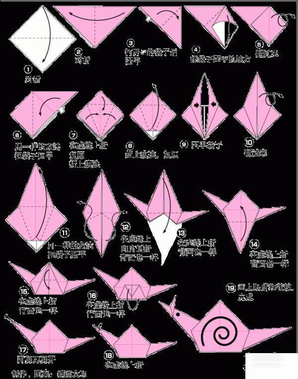 How to make snail origami