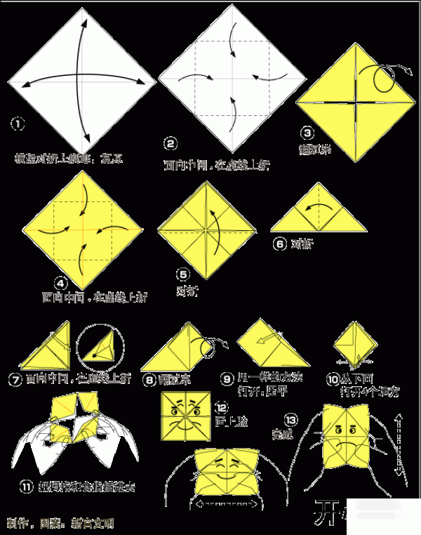 How to make origami in the game Origami: Happy Face