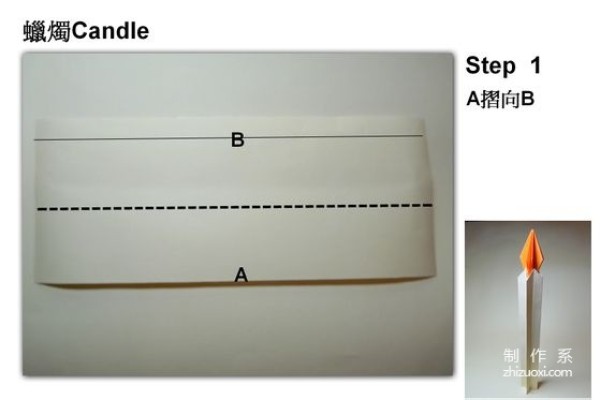 Origami cake, illustration of DIY creative origami method for paper cake