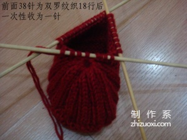 Wool knitted baby shoes hook knitting method