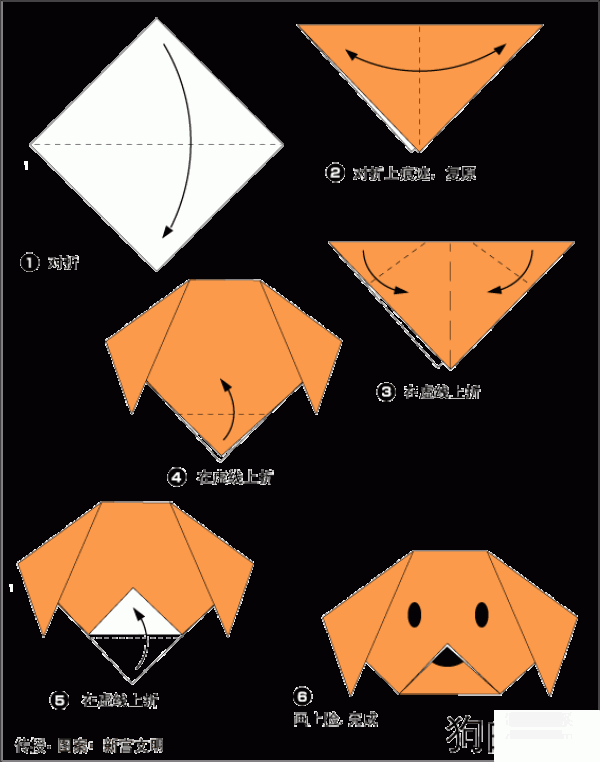 Cute puppy face origami tutorial for kids