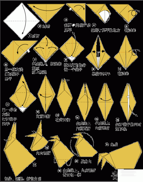 Simple origami method for children to make a hermit crab