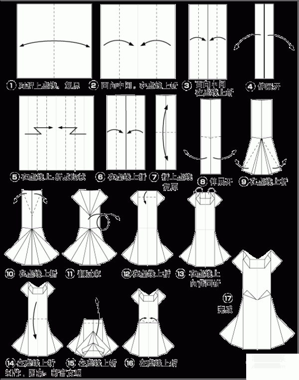 Origami clothing wedding dress origami method