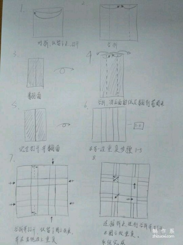 Creative green leaf tofu origami step-by-step illustrated tutorial