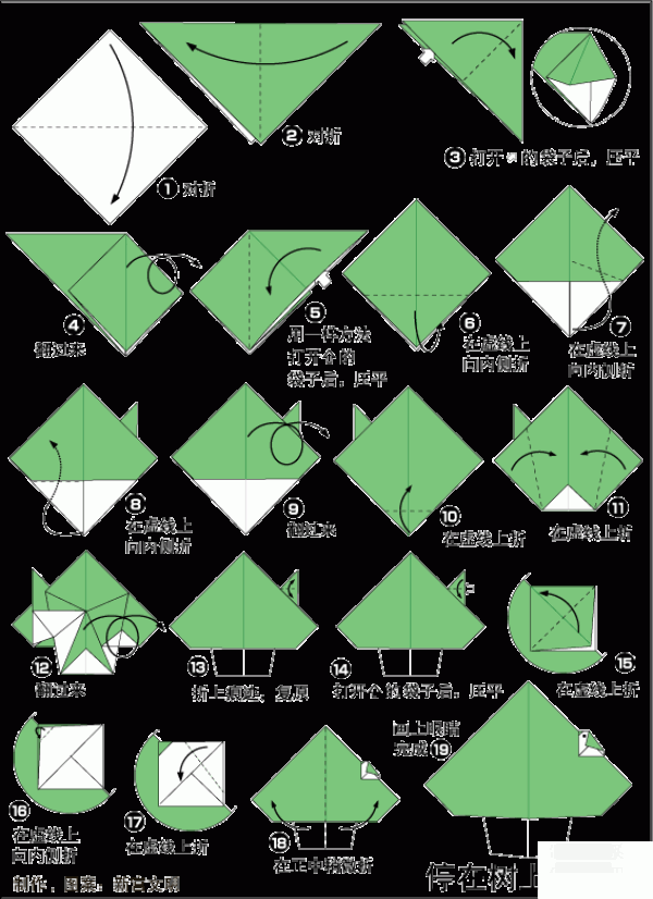 A little bird perched on a tree. How to make origami of a little bird perched on a tree.