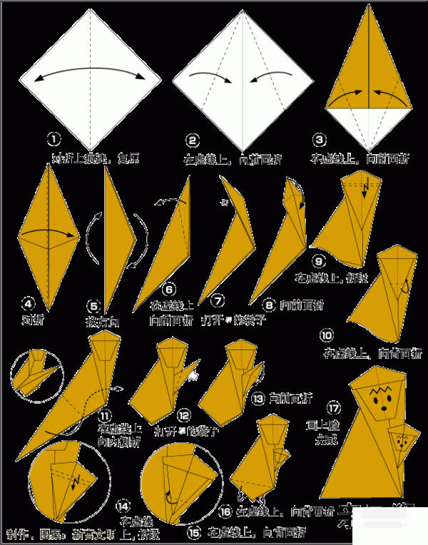 Animal parent-child monkey origami method of big monkey hugging little monkey