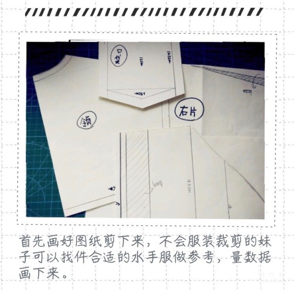 Handmade fabric making tutorial, detailed step-by-step illustrated tutorial for making a sailor suit by hand