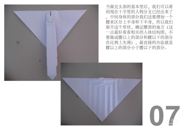 Simple design method of random origami DIY handicrafts