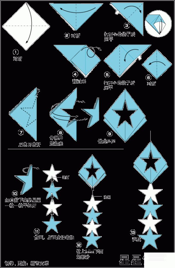 How to make origami paper star ornaments