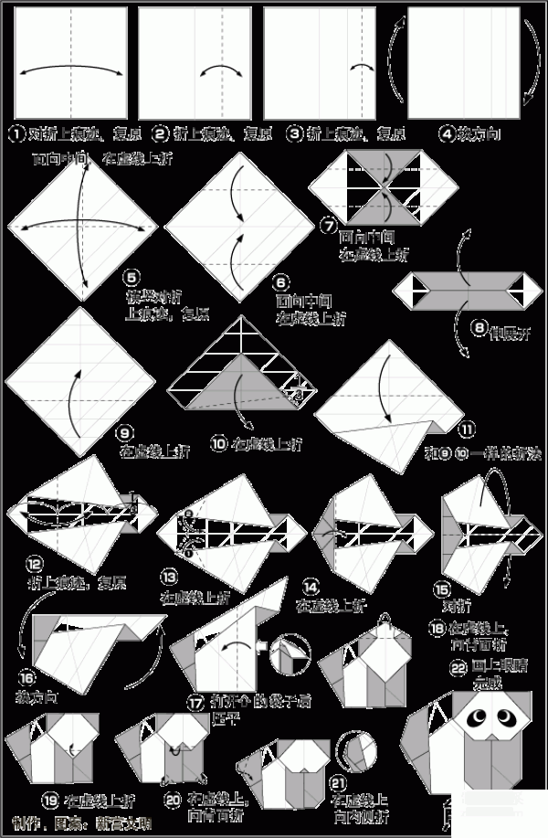 How to make cute panda origami