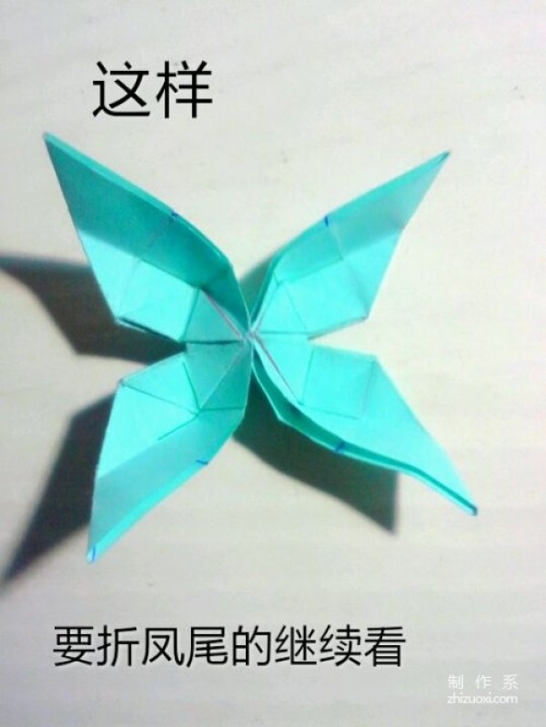 How to fold a butterfly. Beautiful tutorial on how to fold a swallowtail butterfly.